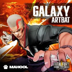 Мұқаба ARTBAT - Galaxy