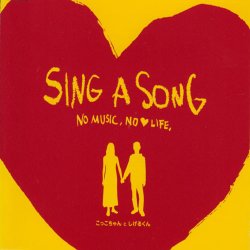 Мұқаба Cocco-chan & Shigeru-kun - NO MUSIC, NO LOVE LIFE