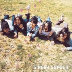 Мұқаба SINGER SONGER - 初花凜々