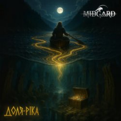 Мұқаба Midgard - Доля ріка