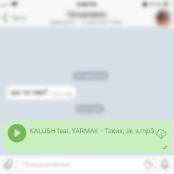 Мұқаба KALUSH feat. YARMARK - Таких як я