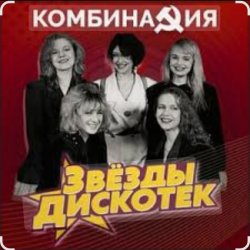 Мұқаба Комбинация - Вишневая девятка