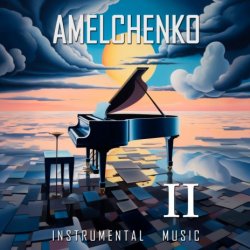 Мұқаба AMELCHENKO - Ohne dich