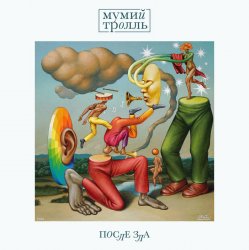 Мұқаба Мумий Тролль - Солист