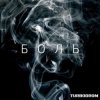 Мұқаба Turbodrom - Reise , reise Turbodrom - Reise , reise