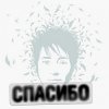 Cover Земфира - Дом Земфира - Дом
