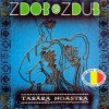 Мұқаба Zdob și Zdub - Ciobaneasca Zdob și Zdub - Ciobaneasca