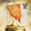 Мұқаба Пикник - Говорит и показывает Пикник - Говорит и показывает