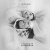 Мұқаба Платья за 130 - Перфекционизм Платья за 130 - Перфекционизм
