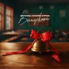 Мұқаба Маракеш feat. Максим Апрель - Выпускной Маракеш feat. Максим Апрель - Выпускной