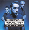 Мұқаба Giorgos Mazonakis - Thelo Na Giriso Giorgos Mazonakis - Thelo Na Giriso