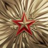Мұқаба Слава - Голодная любовь Слава - Голодная любовь