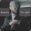 Мұқаба Azamchik - Салам алейкум всем вам добрый вечер пацаны Azamchik - Салам алейкум всем вам добрый вечер пацаны