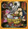 Мұқаба WaqWaq Kingdom - The Tower (Mixed) WaqWaq Kingdom - The Tower (Mixed)