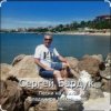 Мұқаба Сергей Бардук и группа "Транзит" - Вечер выпускной Сергей Бардук и группа "Транзит" - Вечер выпускной