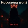 Мұқаба Mr. Safe - Королева ночі Mr. Safe - Королева ночі