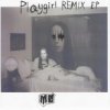 Мұқаба MØ - Heartbreak (Frost Children Remix) MØ - Heartbreak (Frost Children Remix)