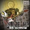 Мұқаба Noize MC - Жизнь без наркотиков Noize MC - Жизнь без наркотиков