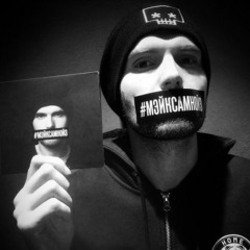 Мұқаба Noize MC - Реквием по мечте
