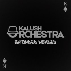 Мұқаба KALUSH - Shtomber Womber (Kalush Orchestra)