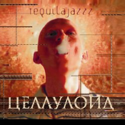 Мұқаба Tequilajazz - Тема прошлого лета