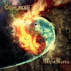 Мұқаба MysTerra - Rosenrot
