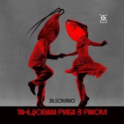 Мұқаба Jalsomino - Танцювала риба з раком
