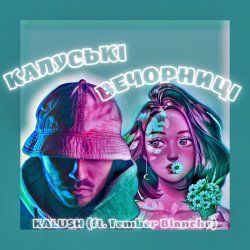Мұқаба KALUSH, Tember Blanche - Калуські вечорниці