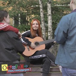 Мұқаба Нексюша - Современное искусство
