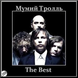 Мұқаба Мумий Тролль - В рейс
