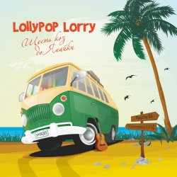 Мұқаба Lollypop Lorry - Mosaic