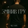 Мұқаба Mr. Safe - Змінив гру Mr. Safe - Змінив гру
