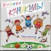 Мұқаба unknown - Мудрые книжки unknown - Мудрые книжки