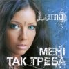 Мұқаба Lama - Літак Lama - Літак