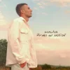 Мұқаба SAMCHUK - ЯКЩО ЦЕ ЛЮБОВ SAMCHUK - ЯКЩО ЦЕ ЛЮБОВ