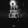 Мұқаба KRBK - КРБК KRBK - КРБК