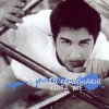 Мұқаба Giorgos Mazonakis - Ston Erota... Giorgos Mazonakis - Ston Erota...