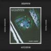 Мұқаба Аквариум - Гость Аквариум - Гость