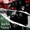 Мұқаба MOSKWITCH - Город MOSKWITCH - Город