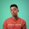 Мұқаба Шугар - Віддаю Притулі Шугар - Віддаю Притулі