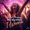 Мұқаба Alex Megane & Vitalyon - I Wanna (Extended Mix) Alex Megane & Vitalyon - I Wanna (Extended Mix)