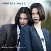 Мұқаба Bloom Twins - Nothing Ever Changes (Acoustic) Bloom Twins - Nothing Ever Changes (Acoustic)