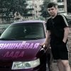 Мұқаба Lonov - Вишневая Лада Lonov - Вишневая Лада