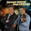Мұқаба Анатолий Полотно - Одесский порт Анатолий Полотно - Одесский порт