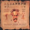 Cover Аквариум - Вперед Бодхисаттва Аквариум - Вперед Бодхисаттва