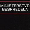 Мұқаба Министерство беспредела - Зависай Министерство беспредела - Зависай