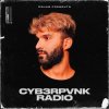 Мұқаба R3hab - CYB3RPVNK Radio R3hab - CYB3RPVNK Radio