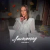 Мұқаба YAROMIYA - Листопад YAROMIYA - Листопад