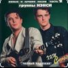 Мұқаба Нэнси - Милая Нэнси - Милая