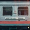 Мұқаба Тайпан & Светлана Тернова - Санкт-Петербург-Москва Тайпан & Светлана Тернова - Санкт-Петербург-Москва